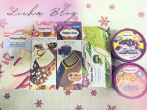 大好きなハーゲンダッツ